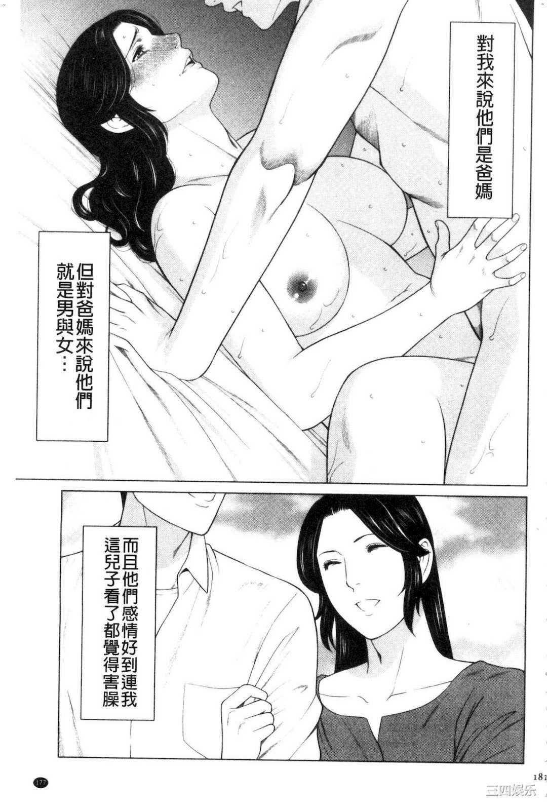 [タカスギコウ] My Fair MILF