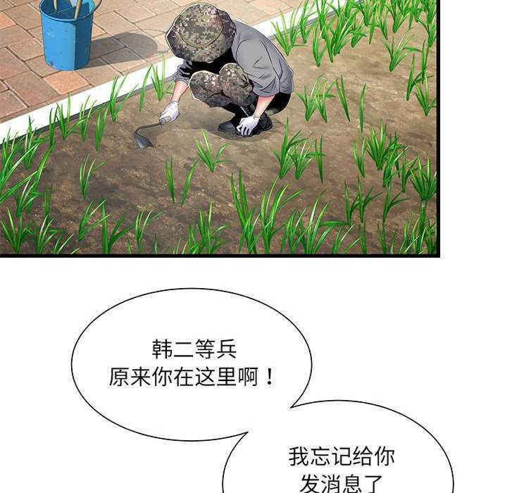 不良二等兵/刺激的部队生活