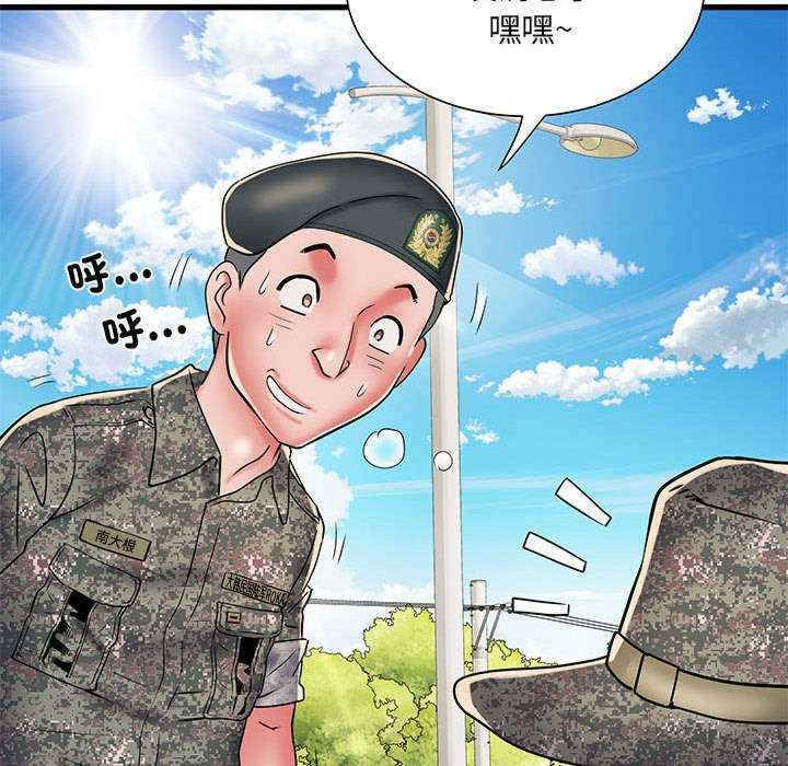 不良二等兵/刺激的部队生活