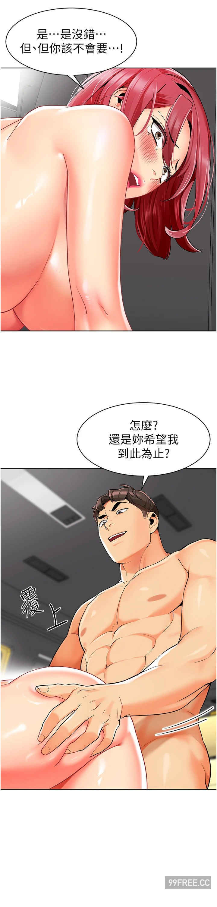 幼儿园老师们