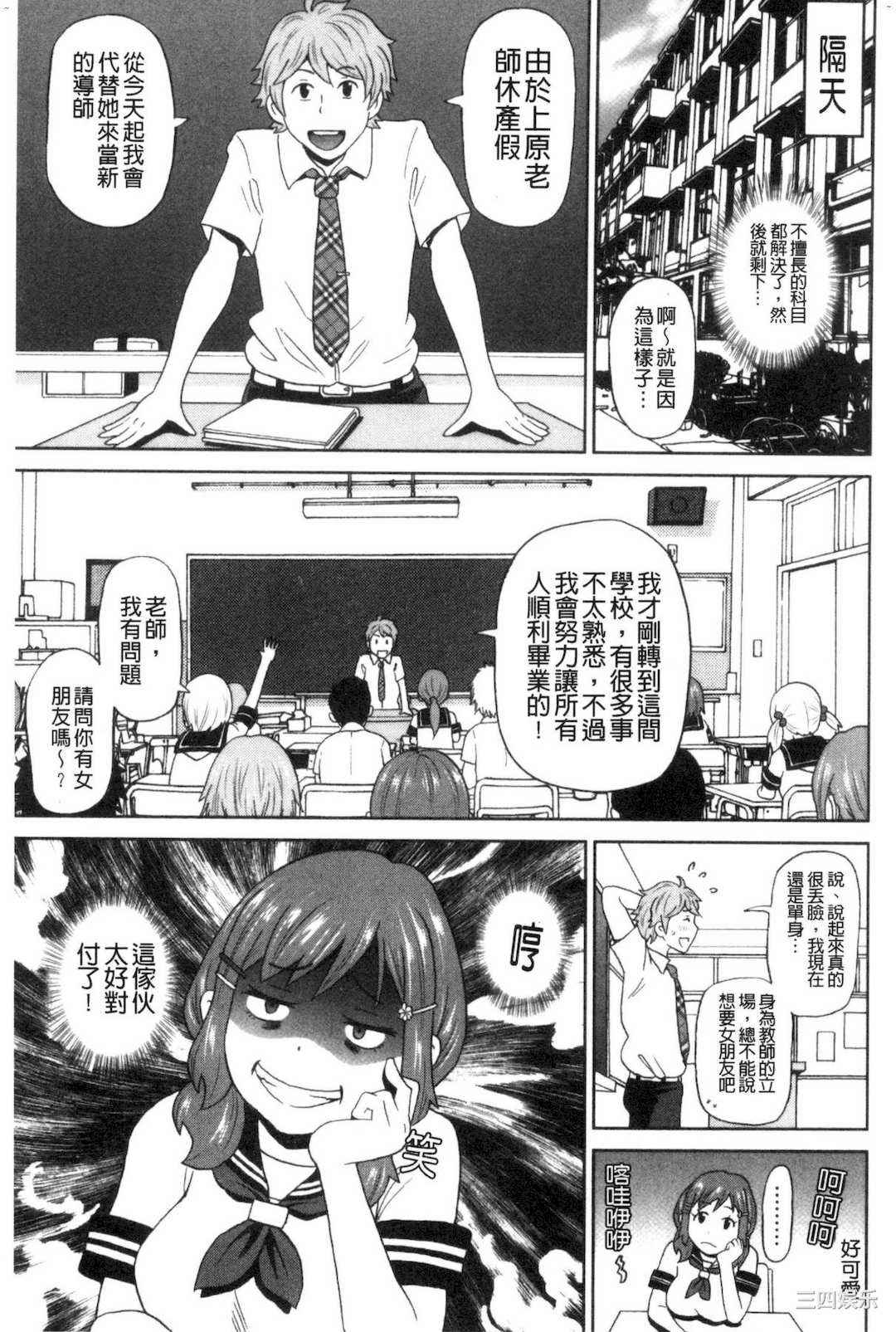 [ジョン・K・ぺー太] 肉穴フルパッケージ 肉穴 Full Package