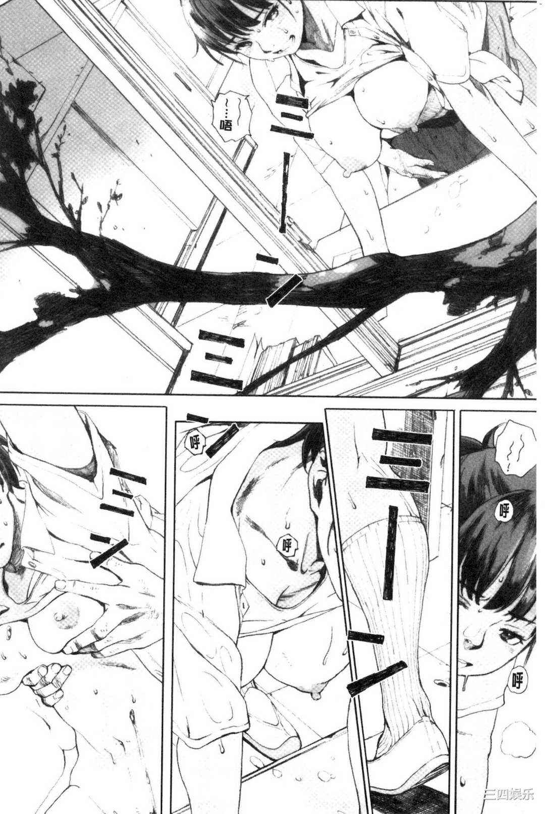 [荒井啓] 群青群像