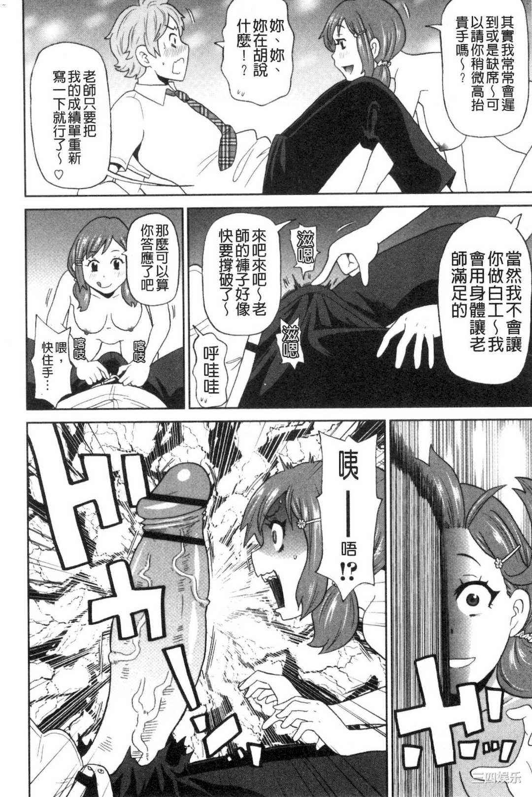 [ジョン・K・ぺー太] 肉穴フルパッケージ 肉穴 Full Package