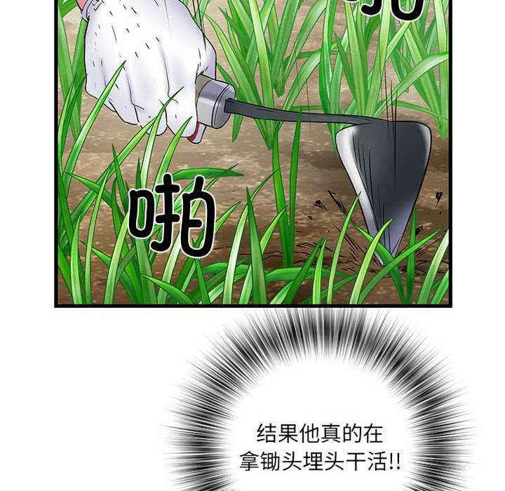 不良二等兵/刺激的部队生活