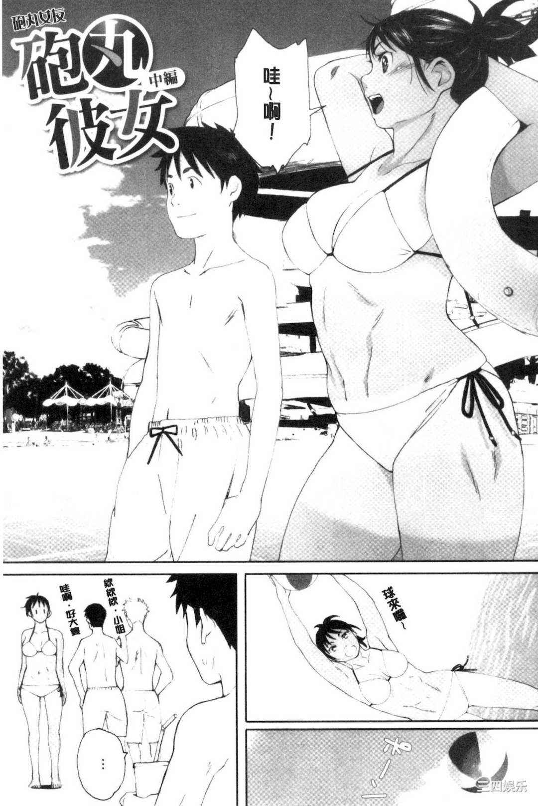 [荒井啓] 群青群像