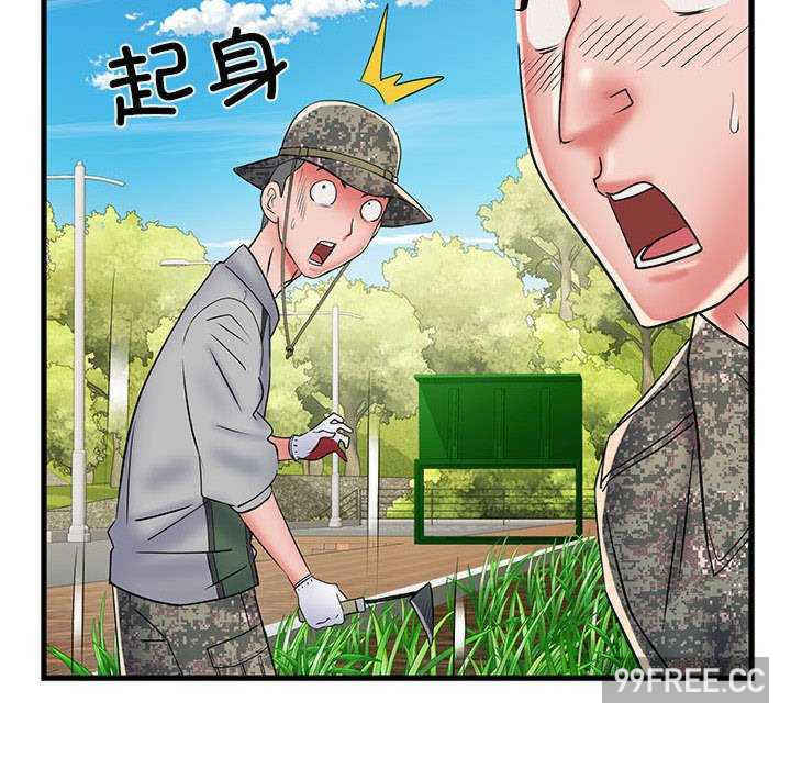 不良二等兵/刺激的部队生活