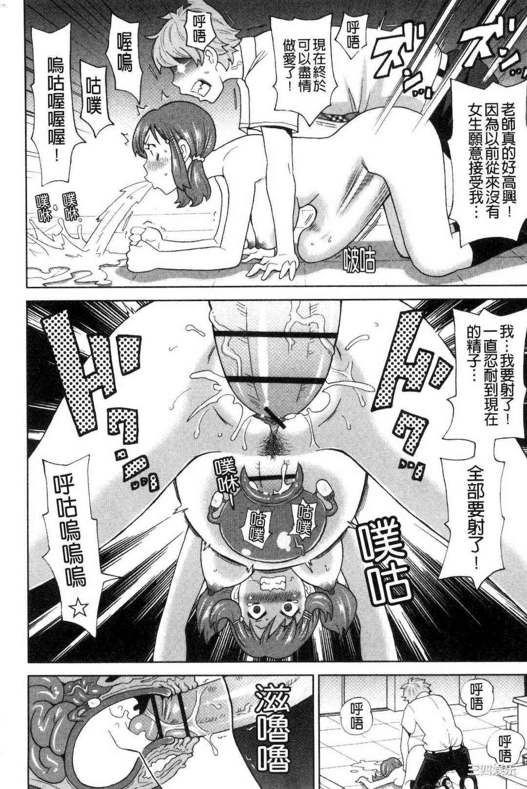 [ジョン・K・ぺー太] 肉穴フルパッケージ 肉穴 Full Package