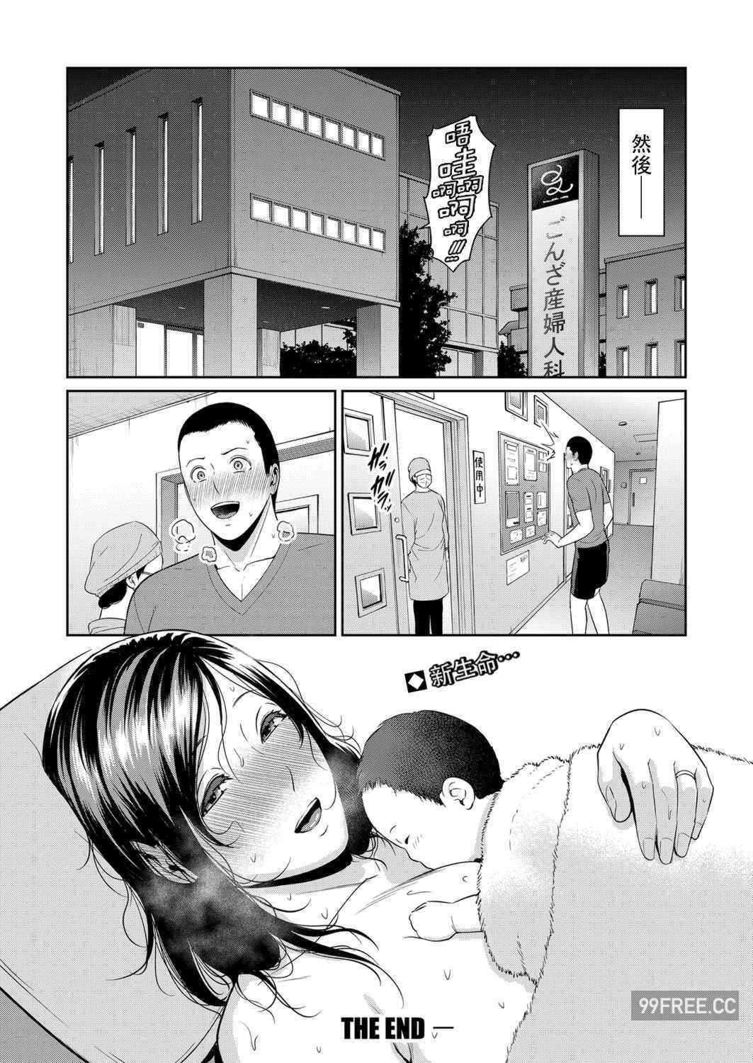 [gonza] 続・友達の母親 + イラストカード+続・友達の母親 新婚生活編Ⅰ+Ⅱ