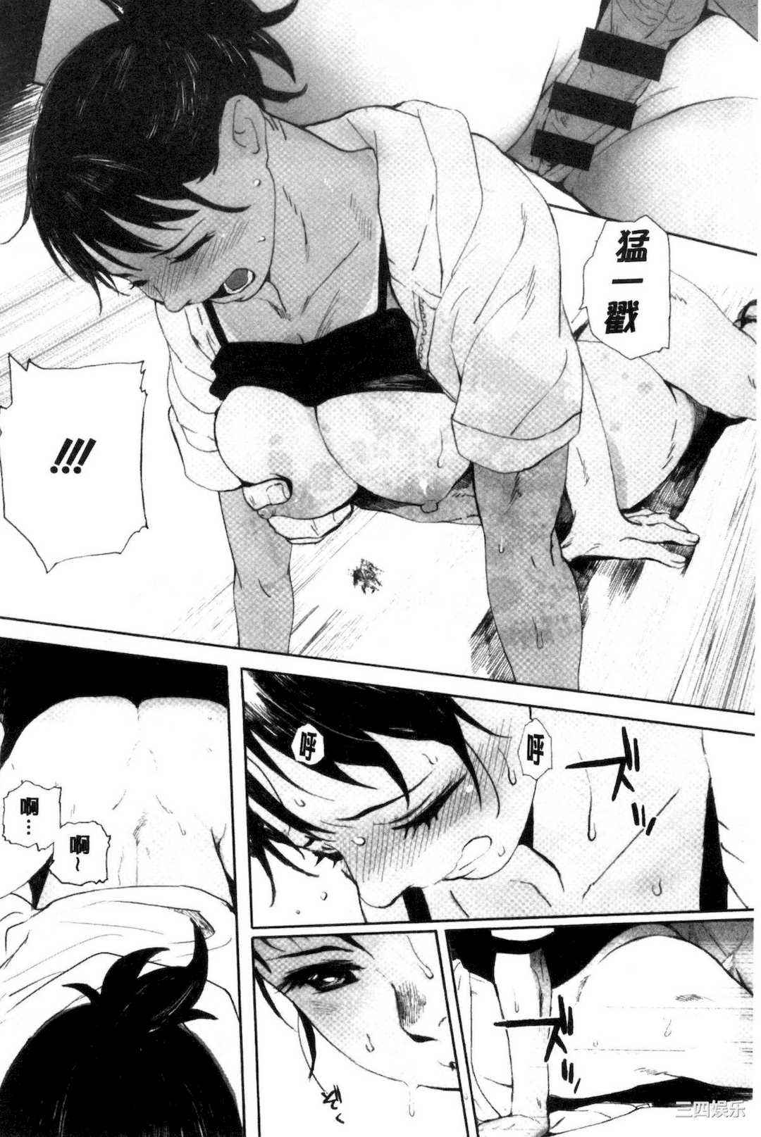 [荒井啓] 群青群像