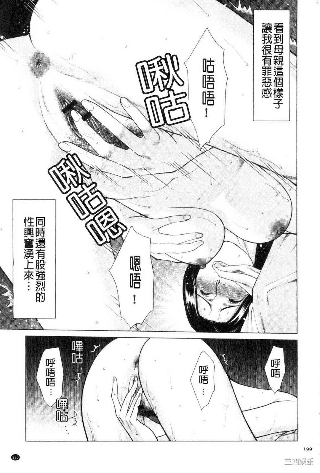 [タカスギコウ] My Fair MILF