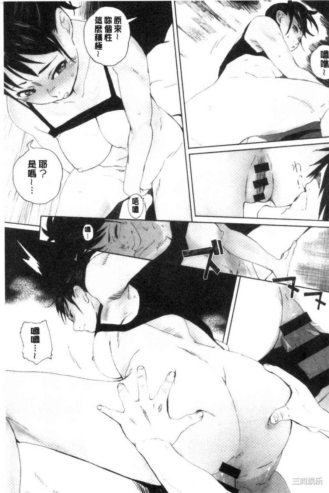 [荒井啓] 群青群像