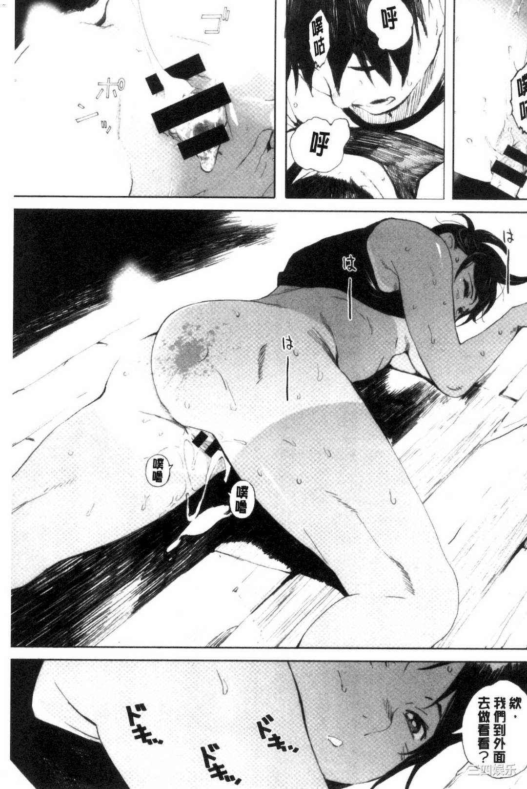 [荒井啓] 群青群像