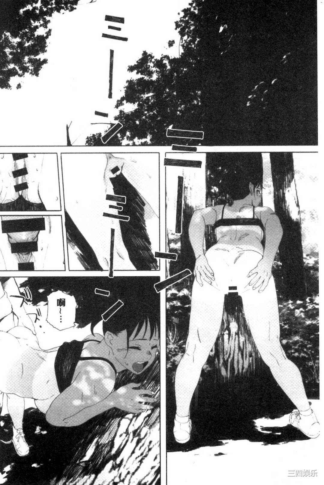 [荒井啓] 群青群像