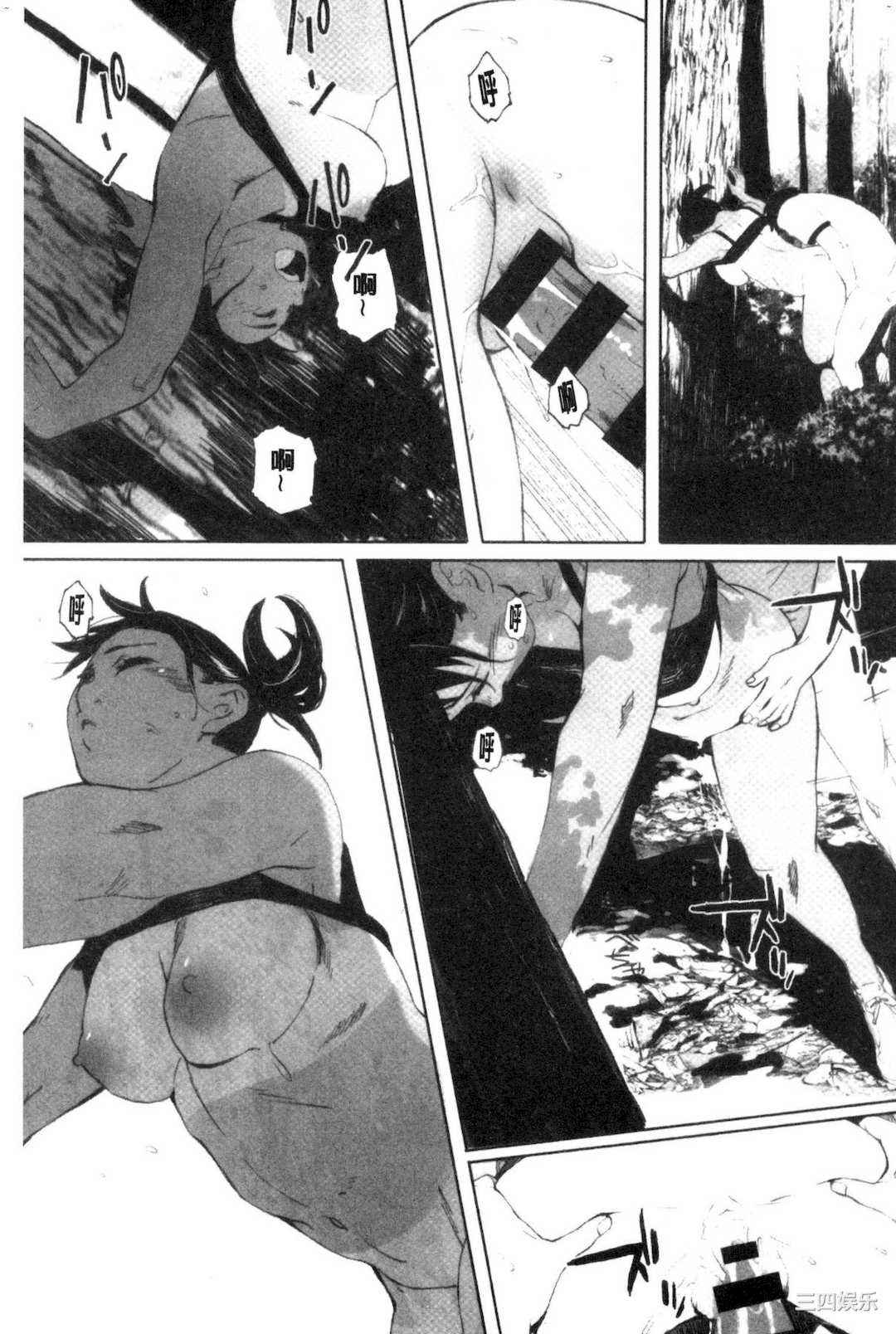 [荒井啓] 群青群像