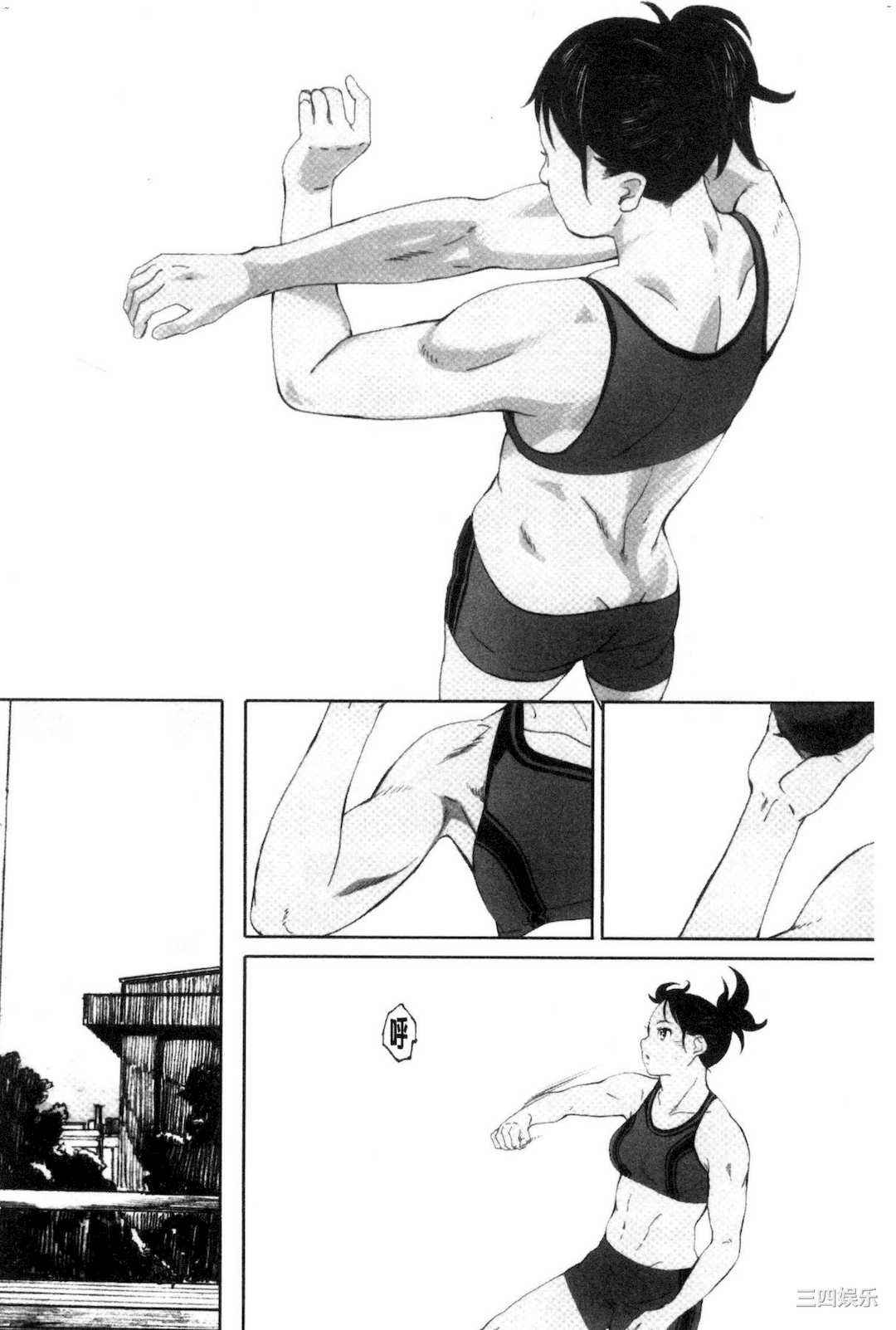 [荒井啓] 群青群像