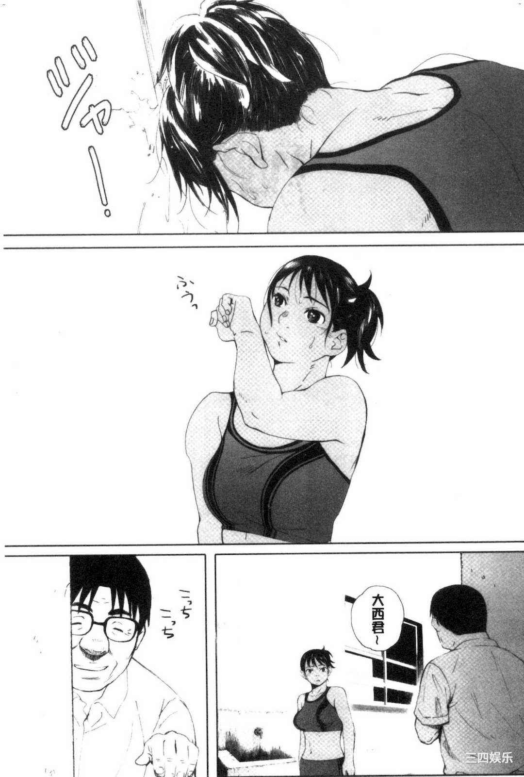 [荒井啓] 群青群像