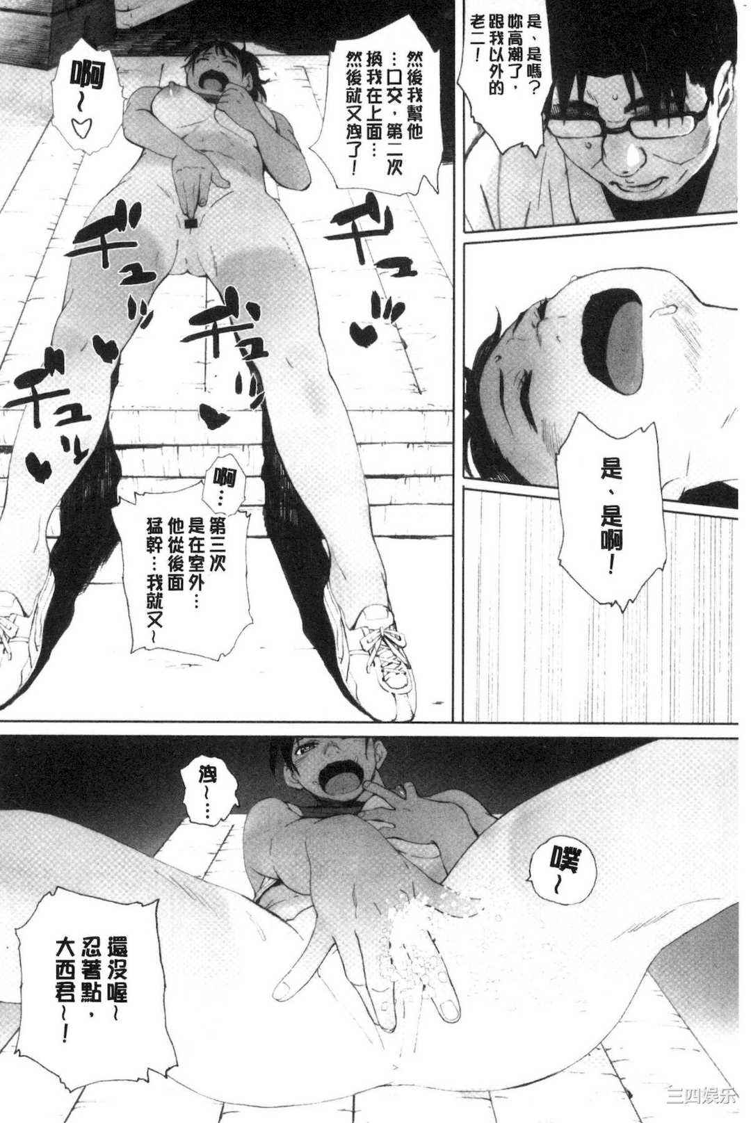 [荒井啓] 群青群像