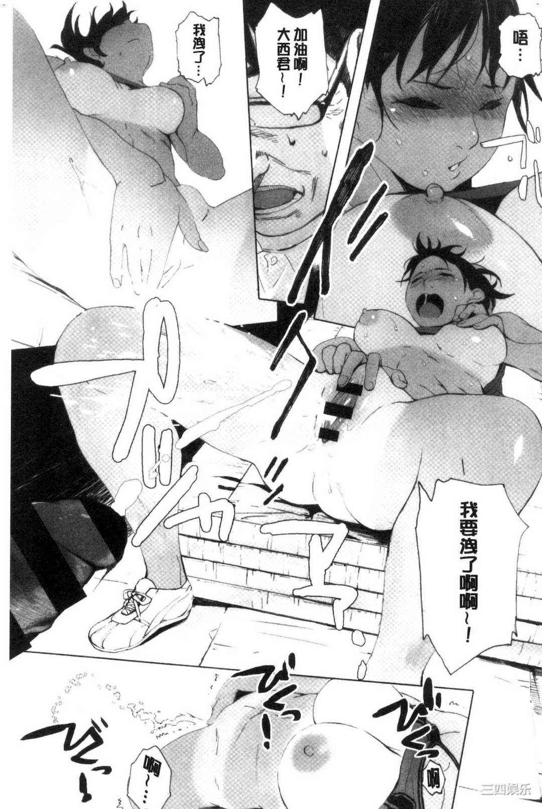 [荒井啓] 群青群像