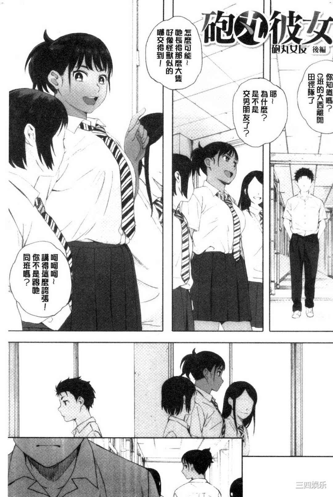 [荒井啓] 群青群像