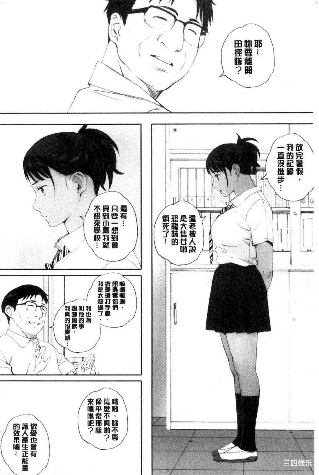 [荒井啓] 群青群像