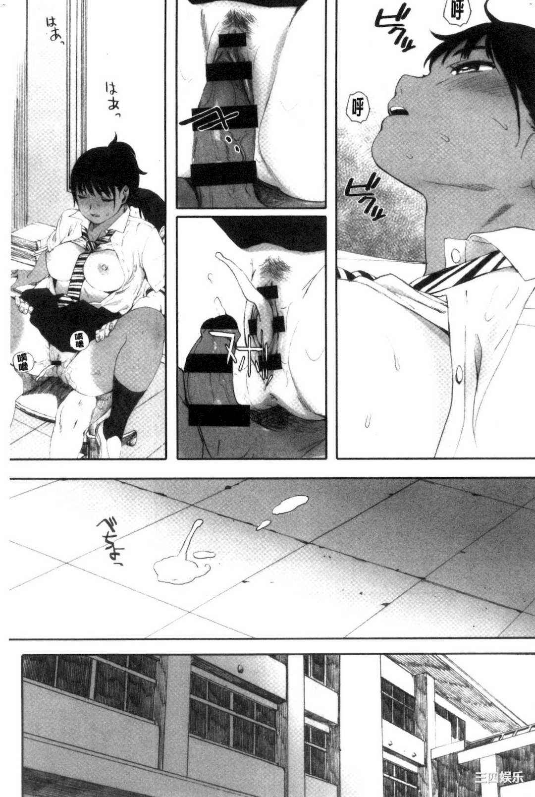 [荒井啓] 群青群像