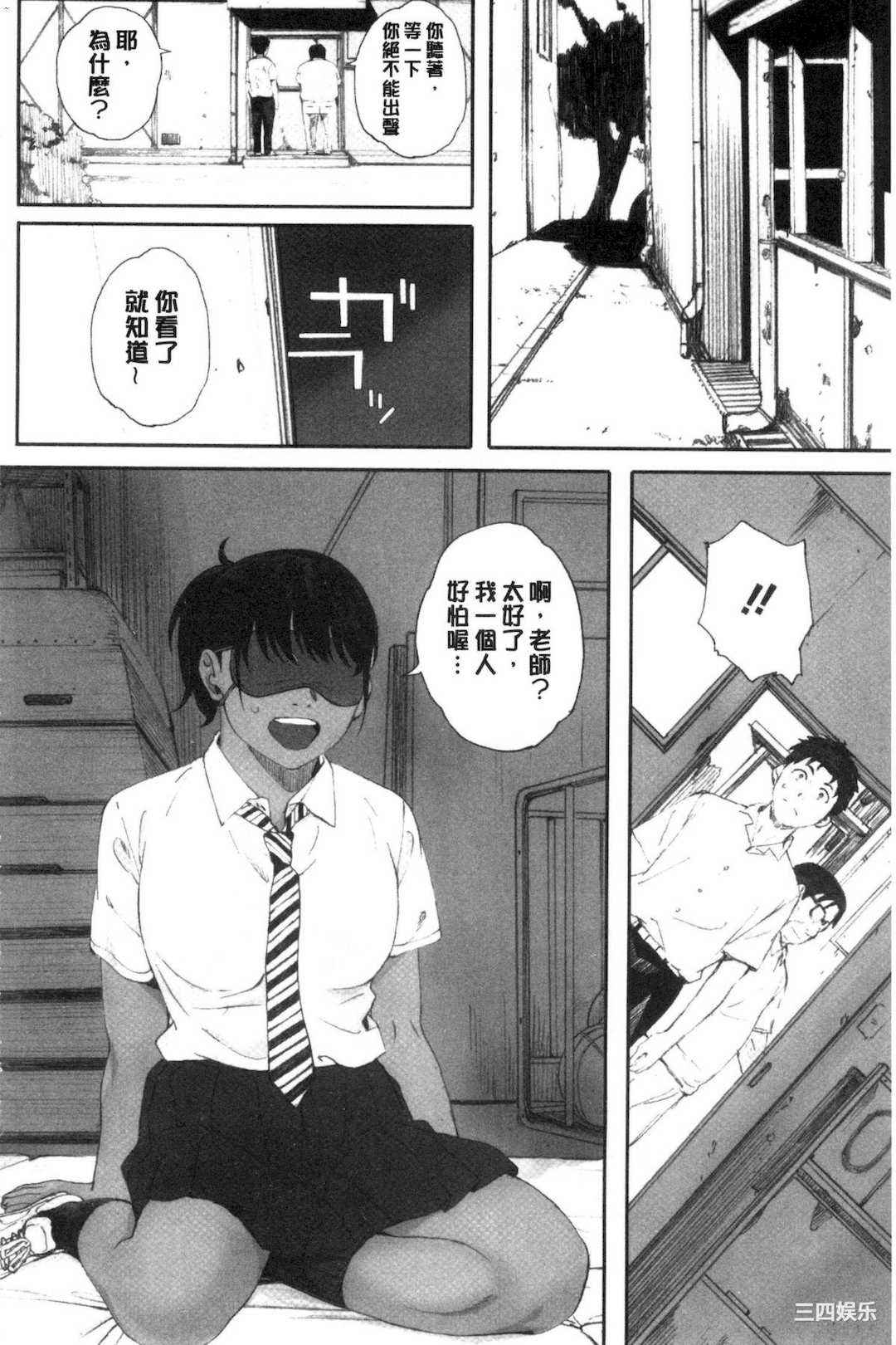 [荒井啓] 群青群像