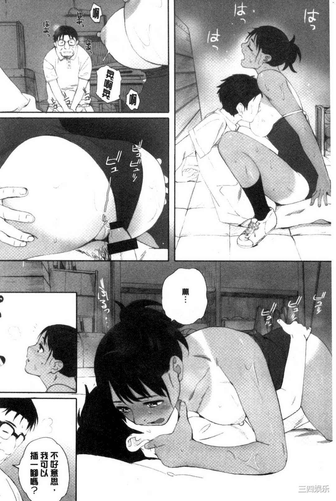 [荒井啓] 群青群像