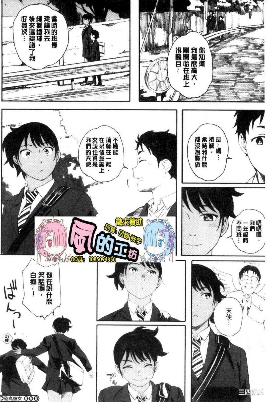 [荒井啓] 群青群像