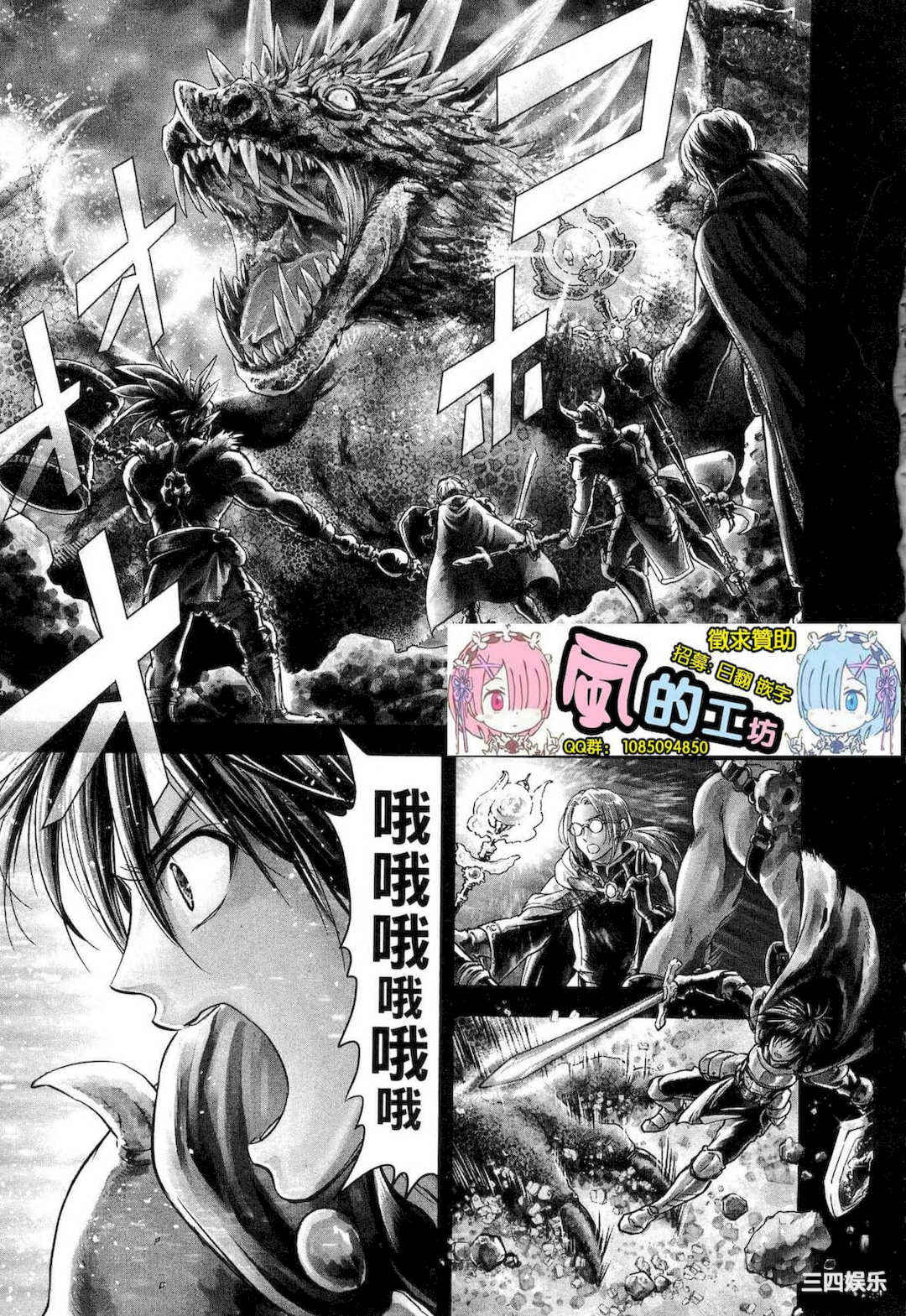 [猪熊しのぶ] 異世界ソープランド輝夜 1 異世界泡泡澡堂輝夜