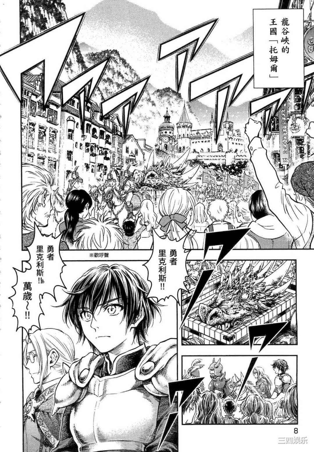 [猪熊しのぶ] 異世界ソープランド輝夜 1 異世界泡泡澡堂輝夜