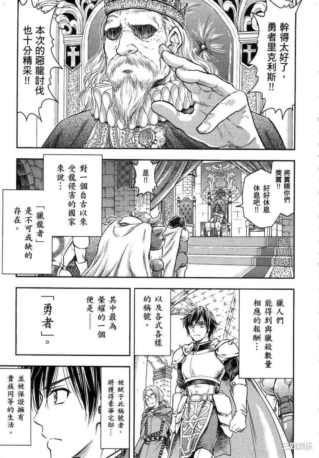 [猪熊しのぶ] 異世界ソープランド輝夜 1 異世界泡泡澡堂輝夜