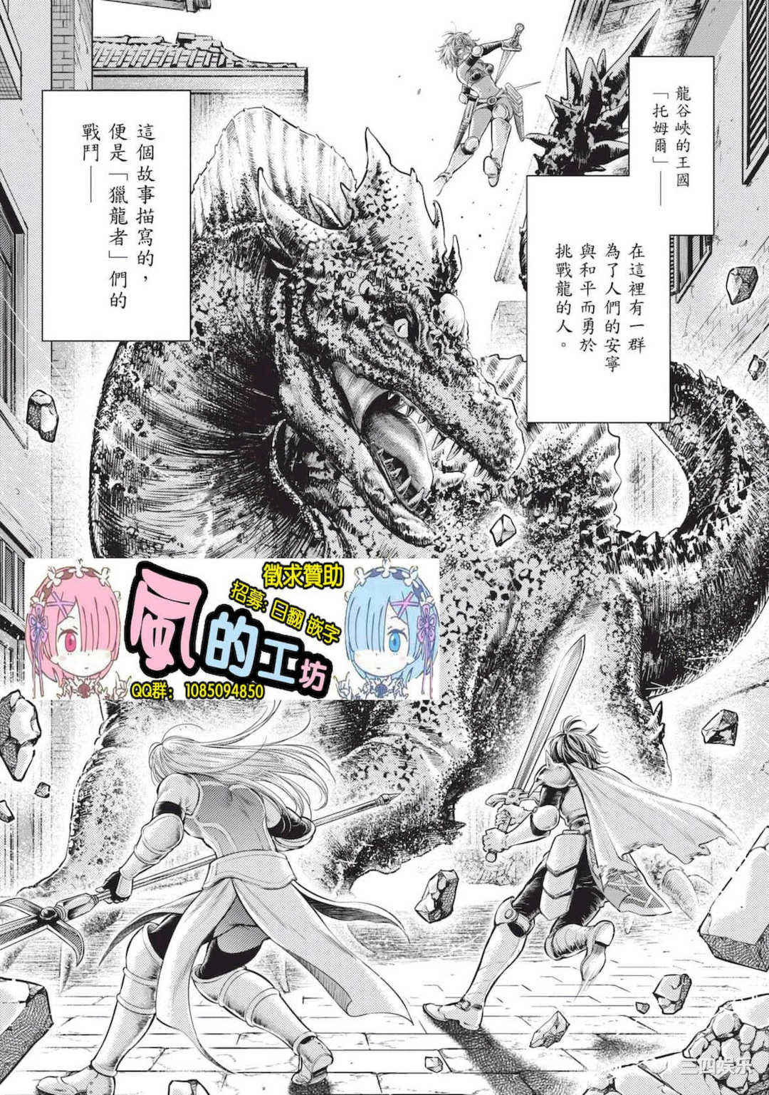 [猪熊しのぶ] 異世界ソープランド輝夜 2 異世界泡泡澡堂輝夜