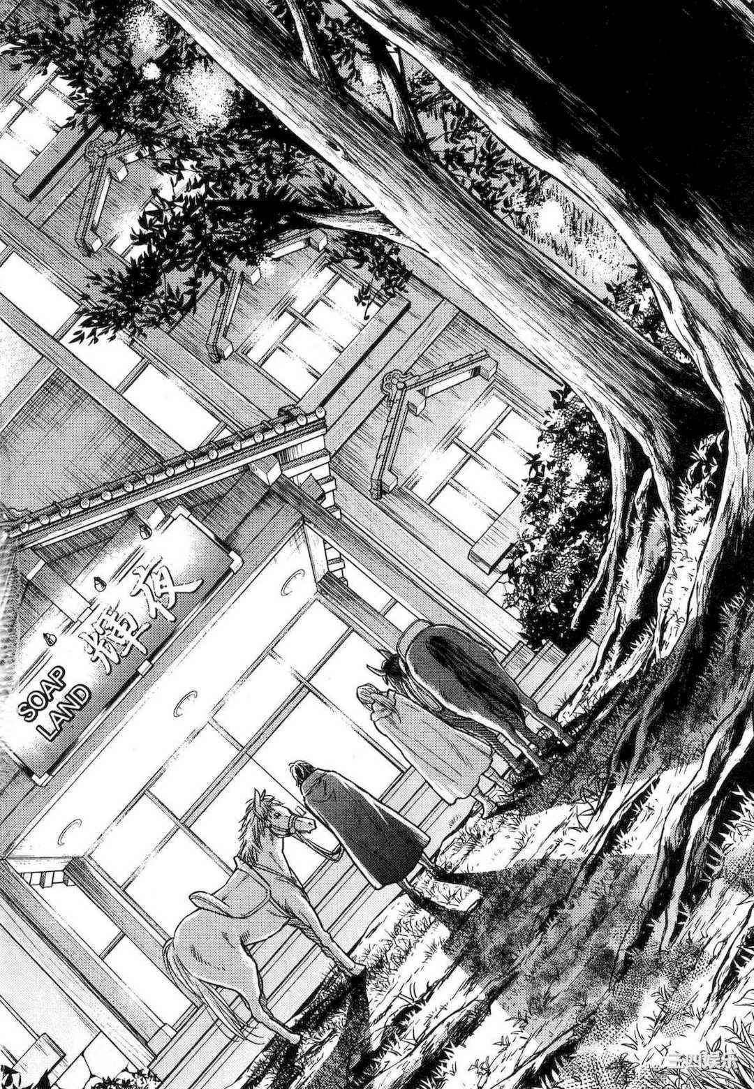 [猪熊しのぶ] 異世界ソープランド輝夜 1 異世界泡泡澡堂輝夜