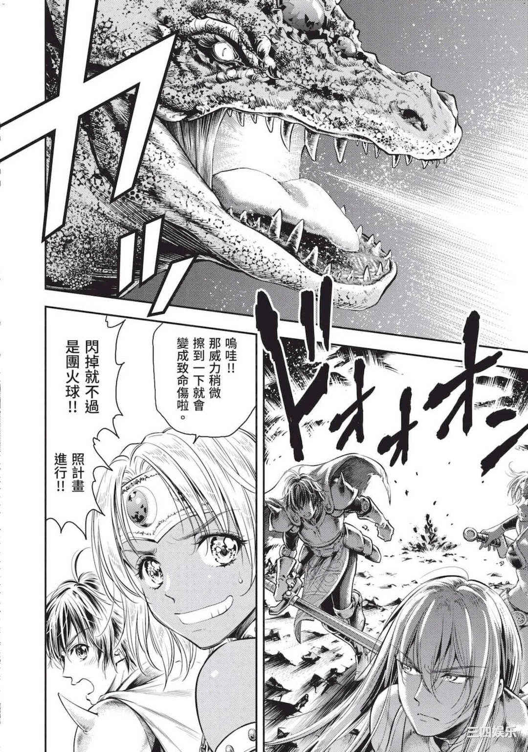 [猪熊しのぶ] 異世界ソープランド輝夜 2 異世界泡泡澡堂輝夜