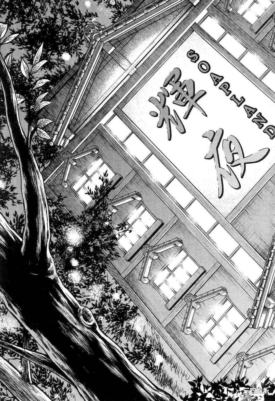 [猪熊しのぶ] 異世界ソープランド輝夜 1 異世界泡泡澡堂輝夜