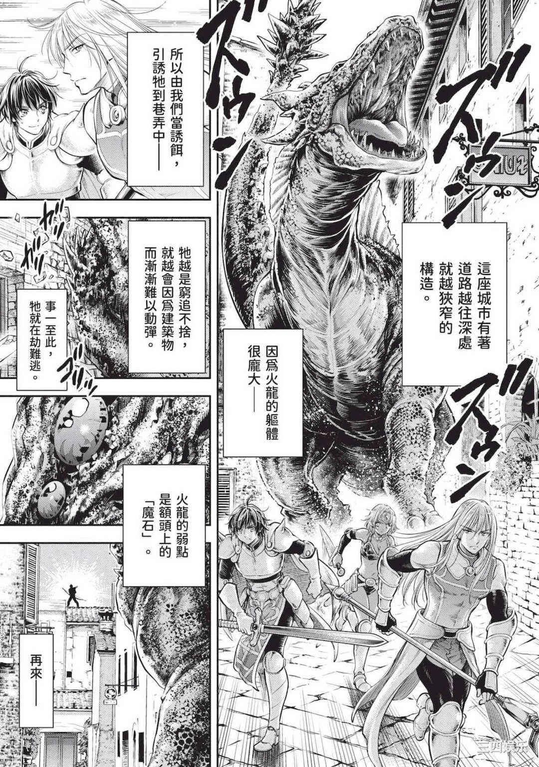 [猪熊しのぶ] 異世界ソープランド輝夜 2 異世界泡泡澡堂輝夜