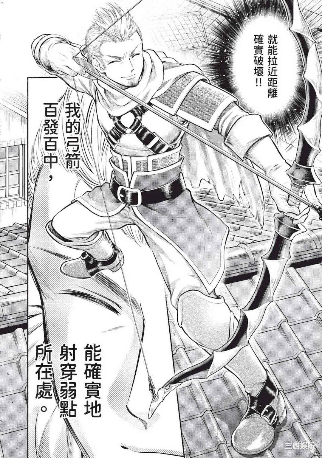 [猪熊しのぶ] 異世界ソープランド輝夜 2 異世界泡泡澡堂輝夜