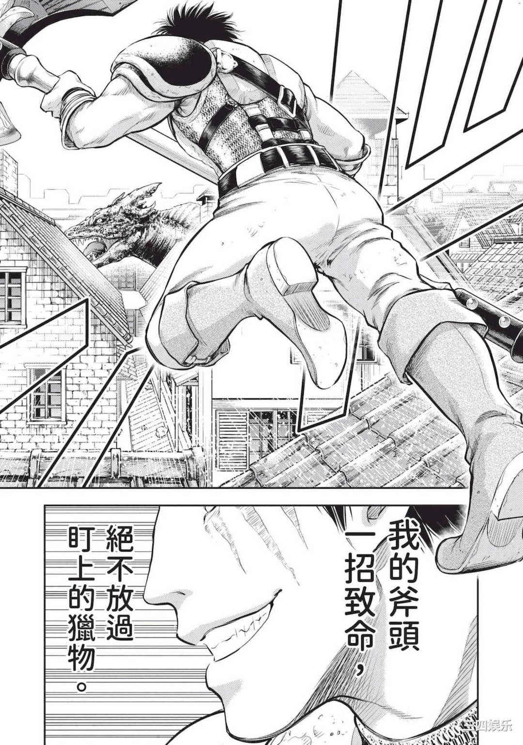 [猪熊しのぶ] 異世界ソープランド輝夜 2 異世界泡泡澡堂輝夜