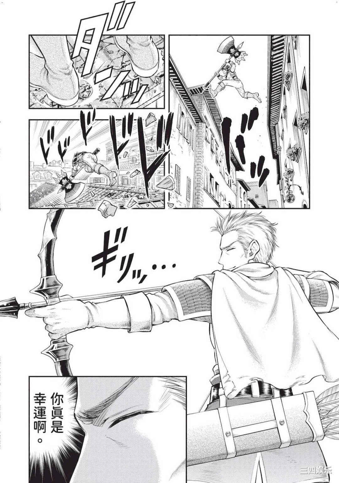 [猪熊しのぶ] 異世界ソープランド輝夜 2 異世界泡泡澡堂輝夜