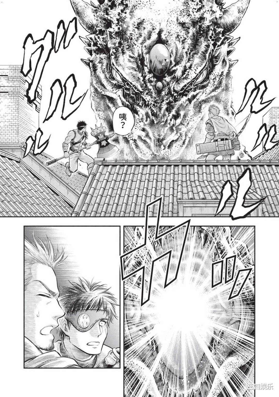 [猪熊しのぶ] 異世界ソープランド輝夜 2 異世界泡泡澡堂輝夜