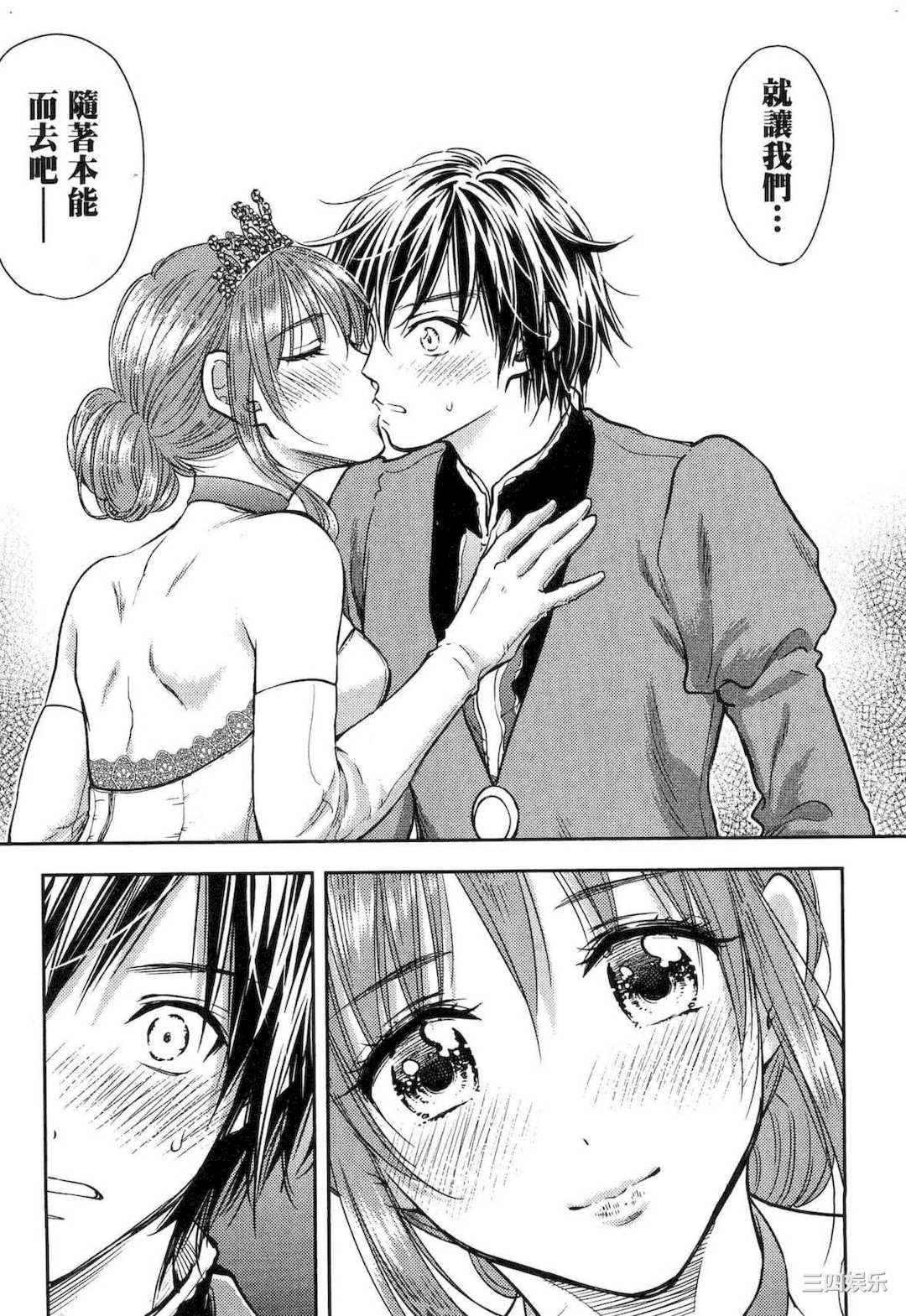 [猪熊しのぶ] 異世界ソープランド輝夜 1 異世界泡泡澡堂輝夜