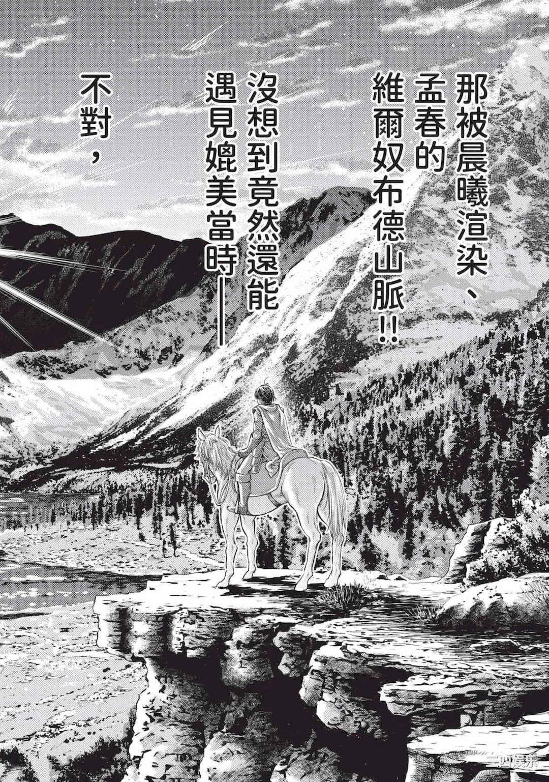 [猪熊しのぶ] 異世界ソープランド輝夜 2 異世界泡泡澡堂輝夜