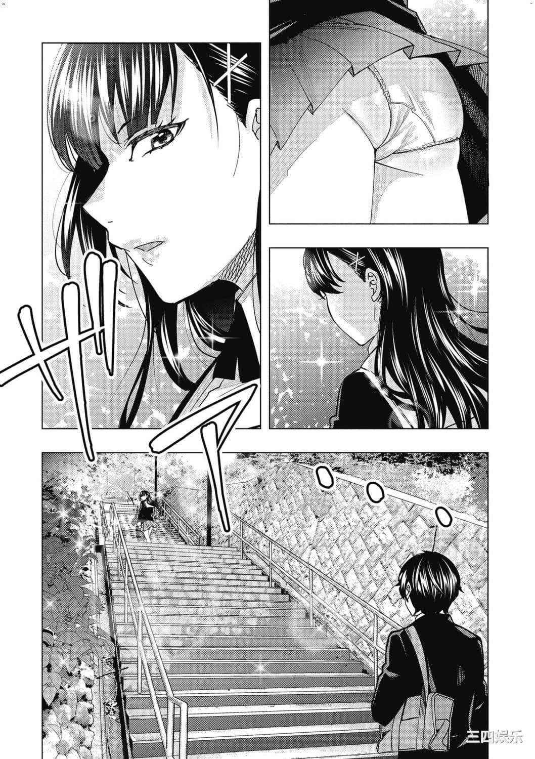 [安田剛助] 姫ヶ崎櫻子は今日も不憫可愛い 1 姬之崎櫻子今天依然惹人憐愛