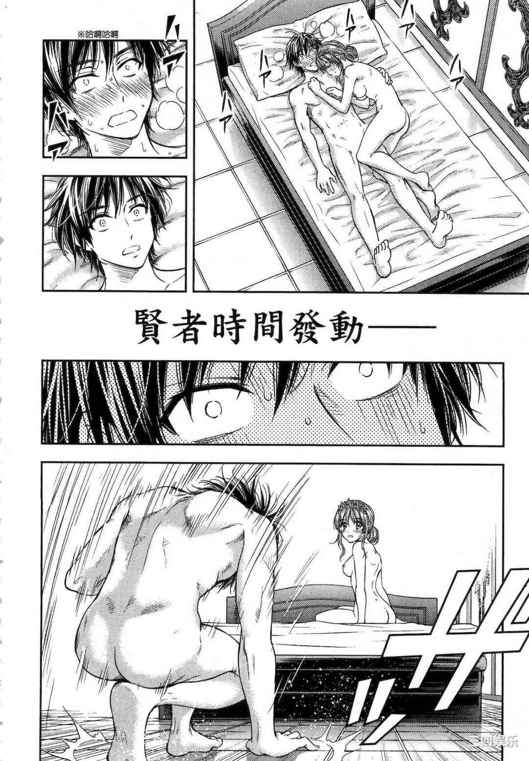 [猪熊しのぶ] 異世界ソープランド輝夜 1 異世界泡泡澡堂輝夜