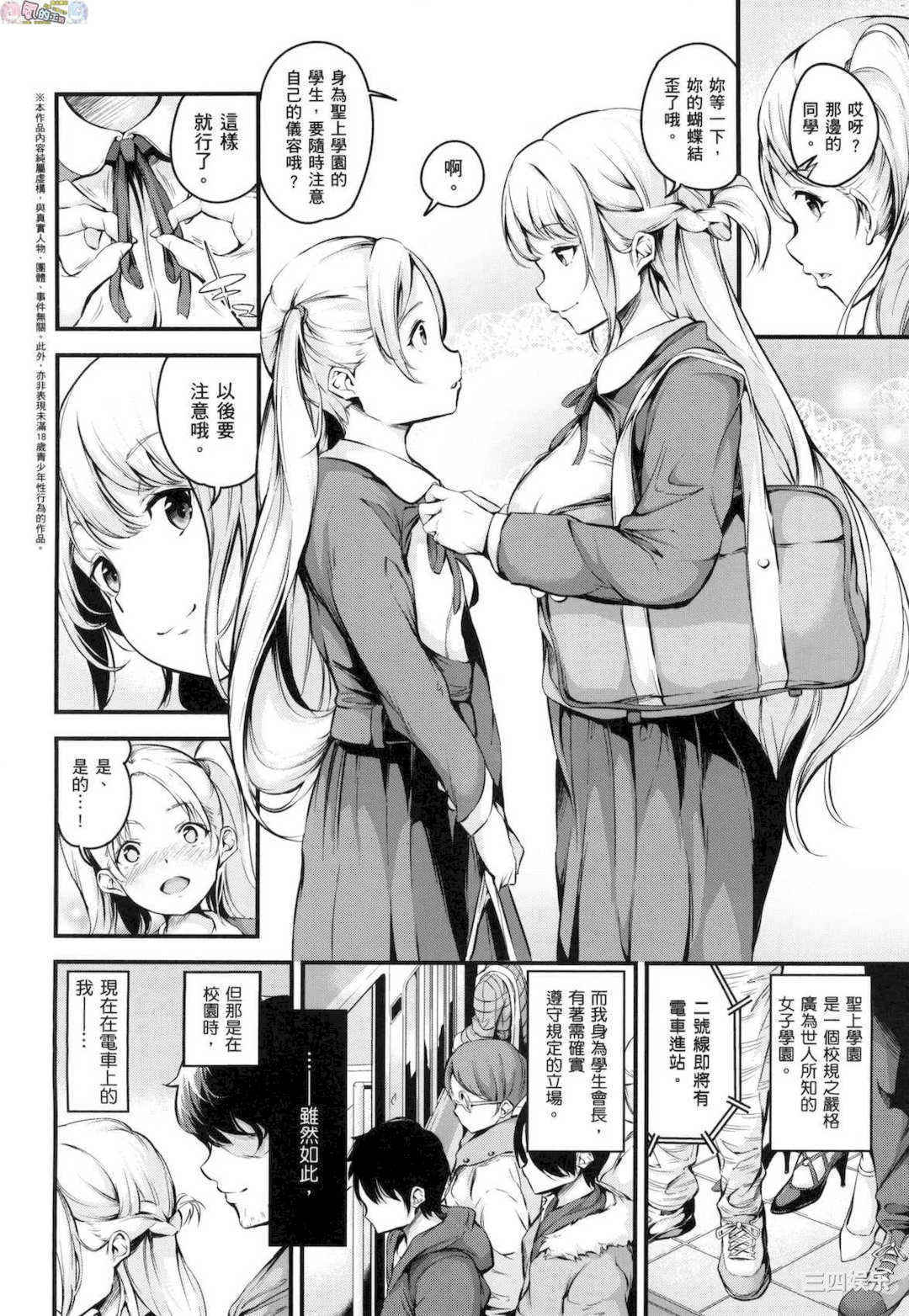 [なしぱすた] メス10色 雌女10色