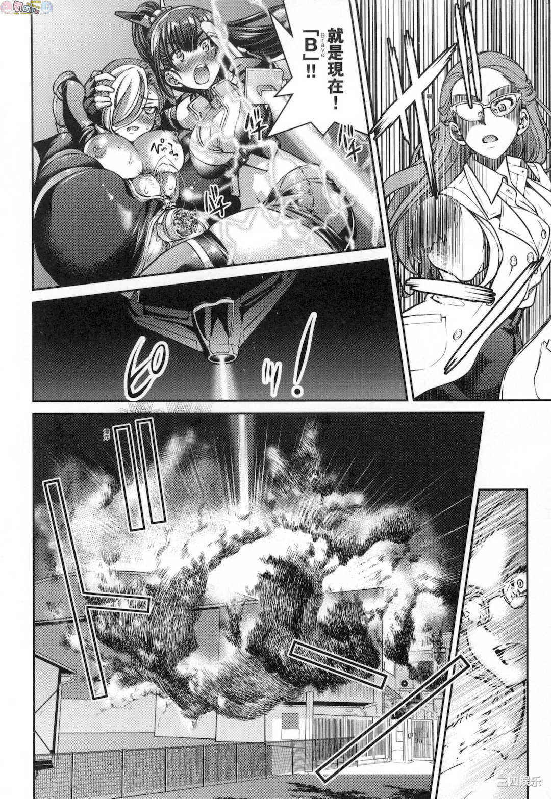 [井上よしひさ] 女スパイ淫縛拷問大作戦 女間諜淫縛拷問大作戰