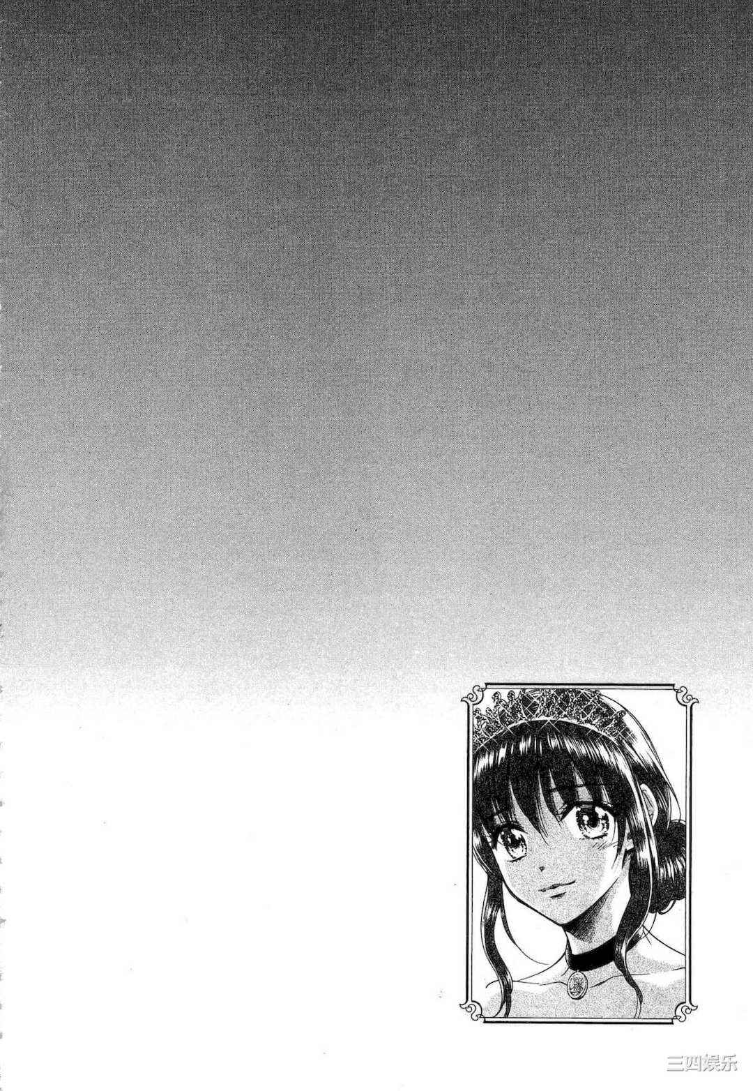 [猪熊しのぶ] 異世界ソープランド輝夜 1 異世界泡泡澡堂輝夜