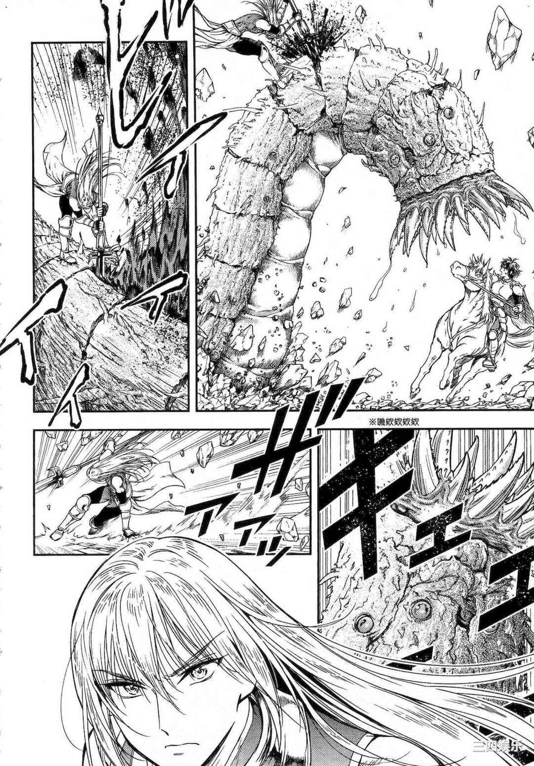 [猪熊しのぶ] 異世界ソープランド輝夜 1 異世界泡泡澡堂輝夜