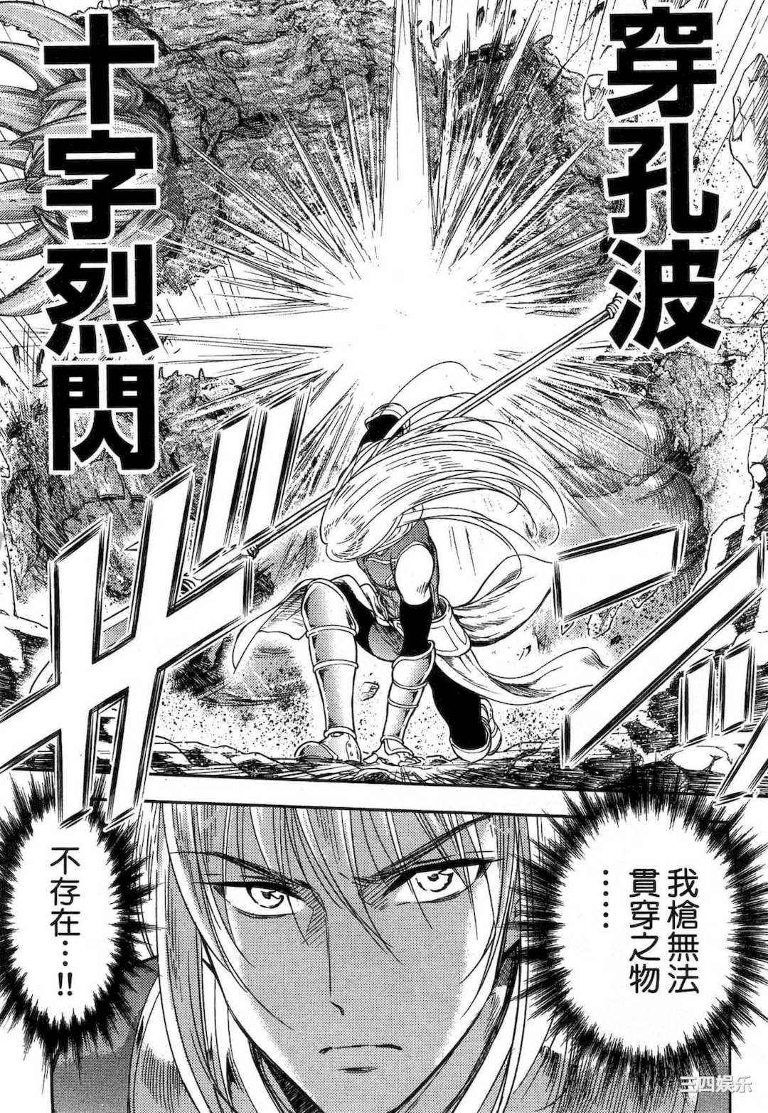 [猪熊しのぶ] 異世界ソープランド輝夜 1 異世界泡泡澡堂輝夜