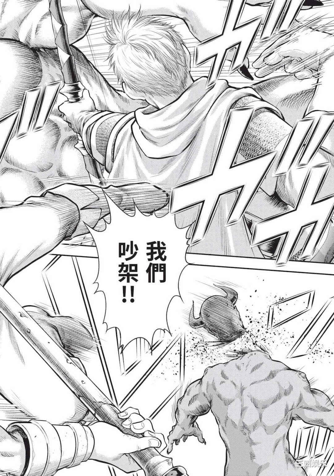 [猪熊しのぶ] 異世界ソープランド輝夜 2 異世界泡泡澡堂輝夜